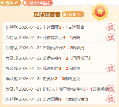 国足引援动,塞鸟,王钰栋加盟,体育彩票,足彩,足球彩票,乐彩网,足彩比分直播,足球比分直播,乐彩网足球,彩票,彩票网,乐彩网,福利彩票