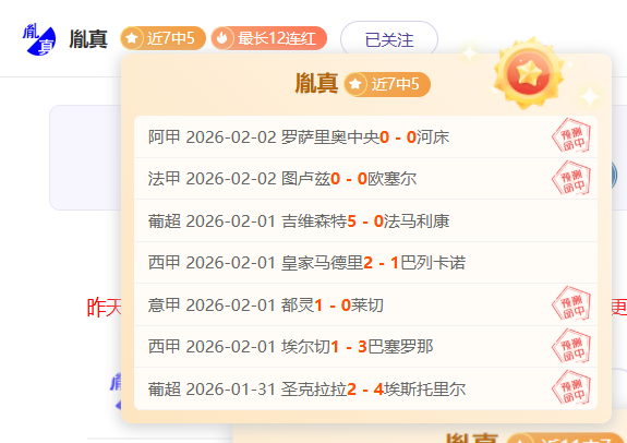 大凉山足球,脚步飞扬,梦想展翅,体育彩票,足彩,足球彩票,乐彩网,足彩比分直播,足球比分直播,乐彩网足球,彩票,彩票网,乐彩网,福利彩票