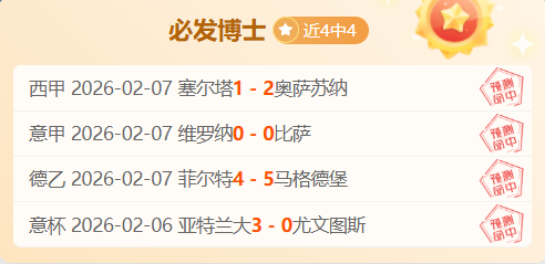 歐冠小組賽,積分榜,巴黎聖日耳,体育彩票,足彩,足球彩票,乐彩网,足彩比分直播,足球比分直播,乐彩网足球,彩票,彩票网,乐彩网,福利彩票