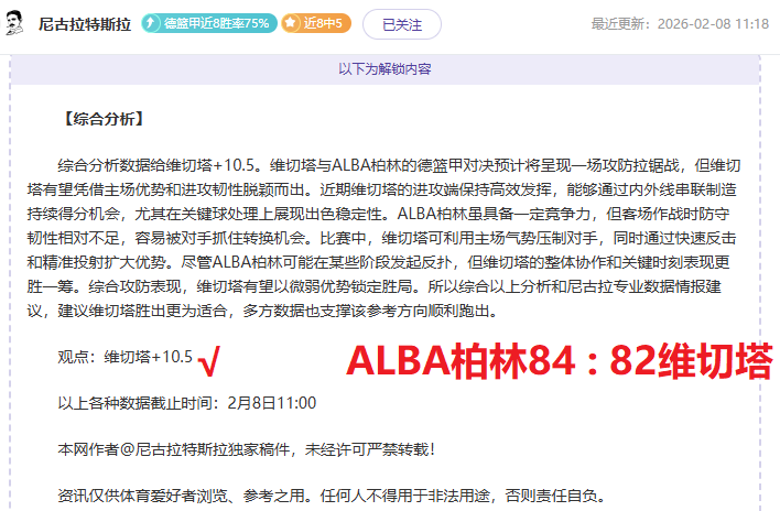 中超跑动王,约契奇独占,鳌头,体育彩票,足彩,足球彩票,乐彩网,足彩比分直播,足球比分直播,乐彩网足球,彩票,彩票网,乐彩网,福利彩票