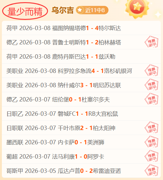 大乐透期号,专家推荐,甘拿斯亚,体育彩票,足彩,足球彩票,乐彩网,足彩比分直播,足球比分直播,乐彩网足球,彩票,彩票网,乐彩网,福利彩票