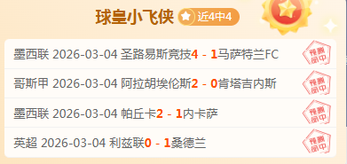 德赫亚或回,归英超,纽卡计划降,体育彩票,足彩,足球彩票,乐彩网,足彩比分直播,足球比分直播,乐彩网足球,彩票,彩票网,乐彩网,福利彩票