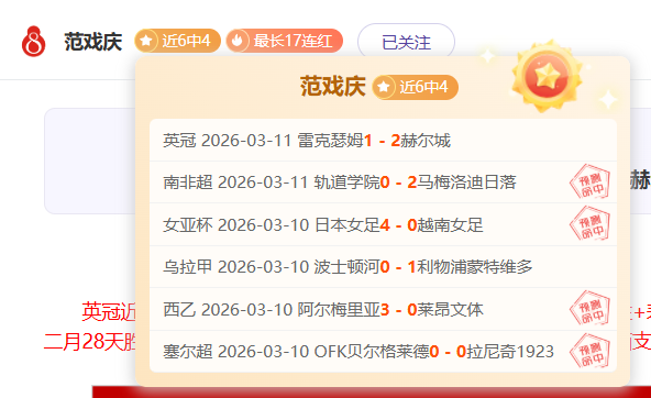 德赫亚或回,归英超,纽卡计划降,体育彩票,足彩,足球彩票,乐彩网,足彩比分直播,足球比分直播,乐彩网足球,彩票,彩票网,乐彩网,福利彩票