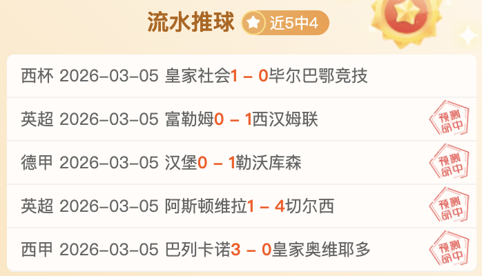 大乐透期号,林总推荐,西甲巴萨对,体育彩票,足彩,足球彩票,乐彩网,足彩比分直播,足球比分直播,乐彩网足球,彩票,彩票网,乐彩网,福利彩票
