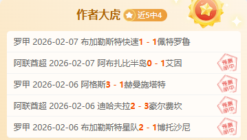 波鸿主场优,势分析,期号专家质,体育彩票,足彩,足球彩票,乐彩网,足彩比分直播,足球比分直播,乐彩网足球,彩票,彩票网,乐彩网,福利彩票
