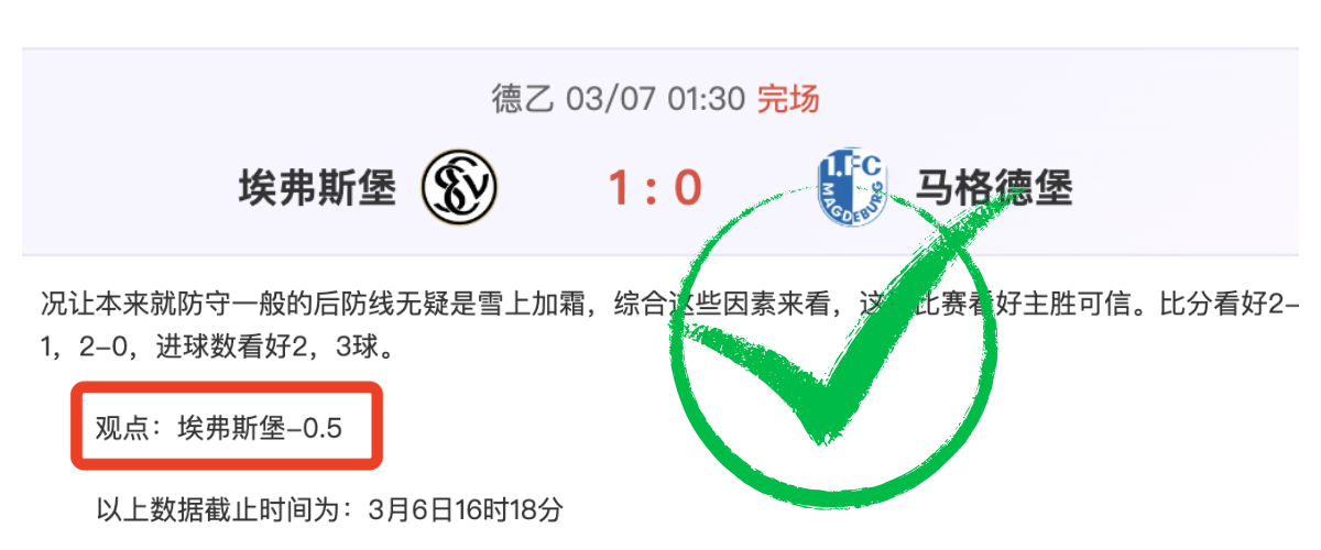 瓜迪奥拉遗,阿尔瓦雷斯,分钟内连中,体育彩票,足彩,足球彩票,乐彩网,足彩比分直播,足球比分直播,乐彩网足球,彩票,彩票网,乐彩网,福利彩票