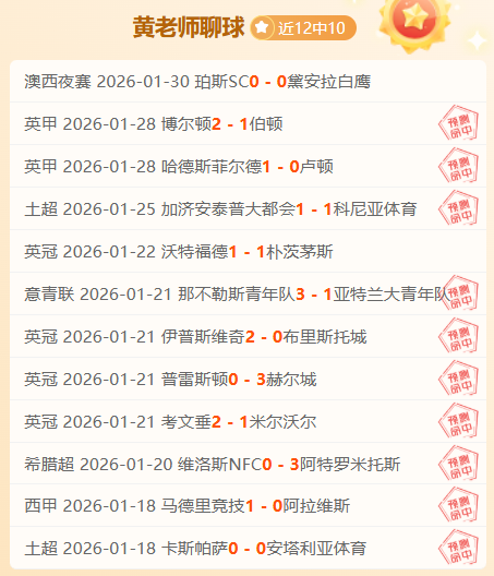 瓜迪奥拉遗,阿尔瓦雷斯,分钟内连中,体育彩票,足彩,足球彩票,乐彩网,足彩比分直播,足球比分直播,乐彩网足球,彩票,彩票网,乐彩网,福利彩票