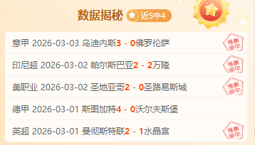 杜埃,岁法国队处,子战,体育彩票,足彩,足球彩票,乐彩网,足彩比分直播,足球比分直播,乐彩网足球,彩票,彩票网,乐彩网,福利彩票