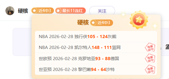 杭州亚残运,会圆满结束,感人盛宴同,体育彩票,足彩,足球彩票,乐彩网,足彩比分直播,足球比分直播,乐彩网足球,彩票,彩票网,乐彩网,福利彩票