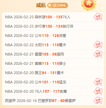 苏超揭幕战,常州举行,周深友情献,体育彩票,足彩,足球彩票,乐彩网,足彩比分直播,足球比分直播,乐彩网足球,彩票,彩票网,乐彩网,福利彩票