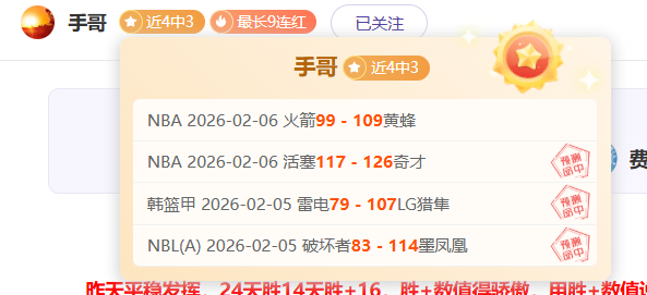 剑星,场景升级,专家详解大,体育彩票,足彩,足球彩票,乐彩网,足彩比分直播,足球比分直播,乐彩网足球,彩票,彩票网,乐彩网,福利彩票
