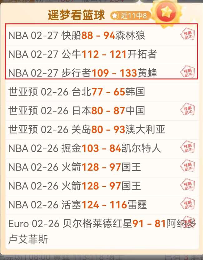 多哥迎战塞,内加尔,萨尔挺身而,体育彩票,足彩,足球彩票,乐彩网,足彩比分直播,足球比分直播,乐彩网足球,彩票,彩票网,乐彩网,福利彩票