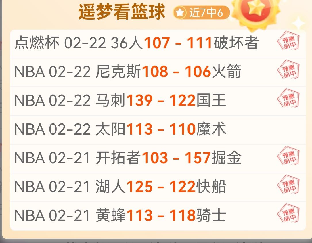 超级碗中场,盛宴,拉马尔演绎,体育彩票,足彩,足球彩票,乐彩网,足彩比分直播,足球比分直播,乐彩网足球,彩票,彩票网,乐彩网,福利彩票