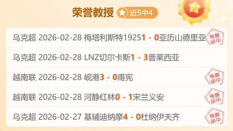 “2025年‘兵甲球杆’举办的中式台球大学生公开赛”