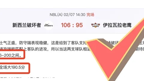 “多纳鲁马巴黎续约在即，谈判顺利未最终确定”