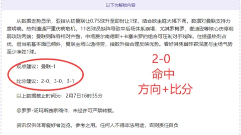 登贝莱伤愈归来，状态绝佳，重返拜仁对决阵容在望！