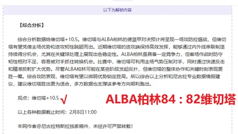 中超跑动王约契奇独占鳌头，五将跑距超12公里，阿利米连续三周上榜