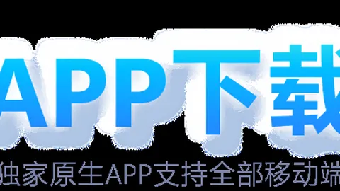 退钱哥夜深泪目，中国队表现惊艳引赞叹