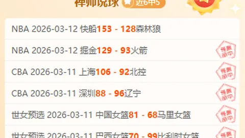 大乐透期号专家推荐涉嫌骗钱，假借王大雷签字费借粉丝钱