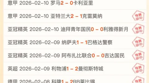 “巴黎奥运：中国代表队新秀阵容崛起，年轻力量崭露头角”