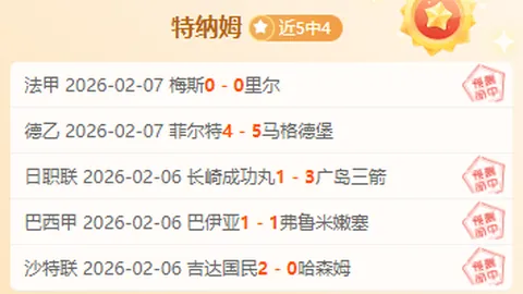 “若昂内维斯谈加盟巴黎感受：坚信巴黎是梦想舞台，倾尽全力备战赛事”
