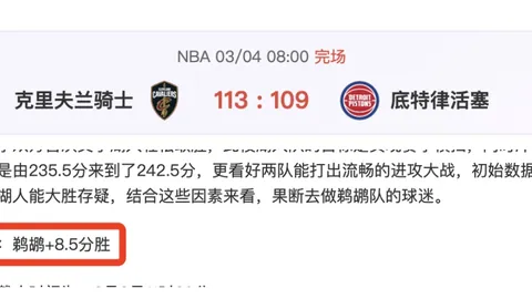 意甲焦点战：AC米兰与罗马握手言和