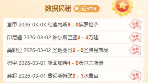 杜埃19岁法国队处子战，传承经典全员献歌，战果如何？