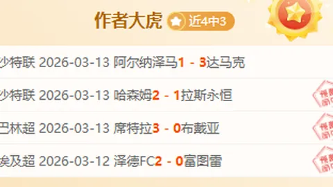 杭州亚残运会圆满结束，感人盛宴同享——中新网报道