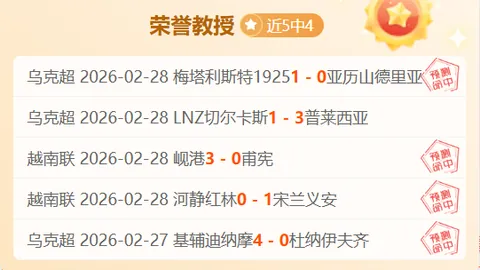 中国U20迎战澳大利亚U20，旅欧球员助力，澳队实力不容小觑