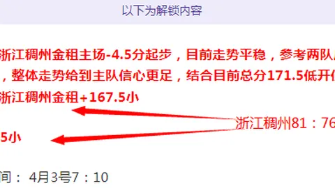 “2025年中国足协杯赛制与规则全面解读”