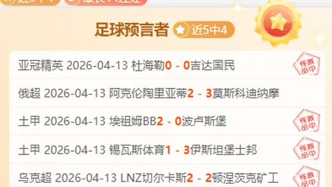 乐彩网 资讯 133425 hmo